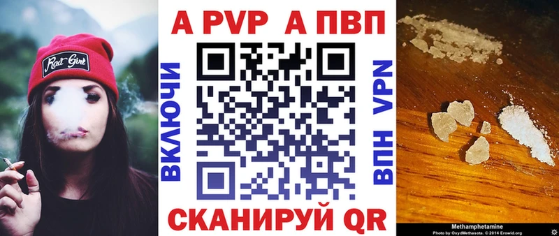 А ПВП крисы CK  ссылка на мегу зеркало  Екатеринбург 