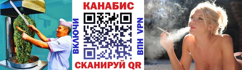 закладка  Екатеринбург  Canna-Cookies конопля 
