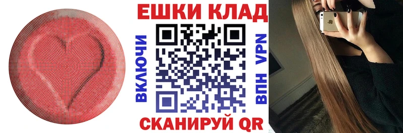 купить закладку  Екатеринбург  ЭКСТАЗИ 280мг 