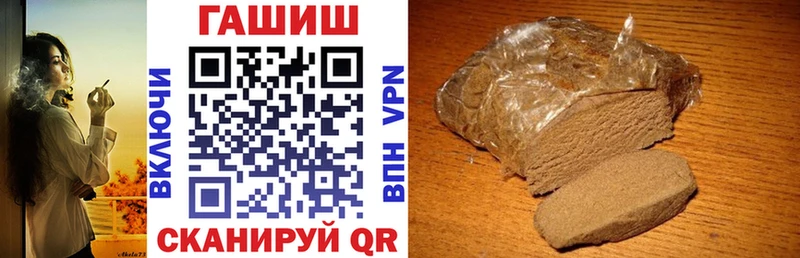 ГАШ hashish  как найти наркотики  Екатеринбург 