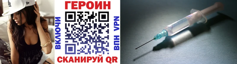 ОМГ ОМГ как зайти  купить  сайты  Екатеринбург  Героин афганец 
