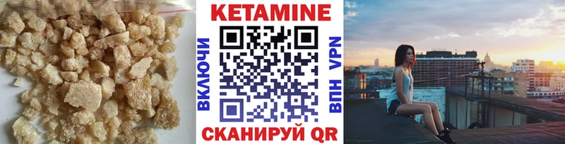 КЕТАМИН VHQ  Екатеринбург 