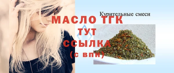 тгк Богданович