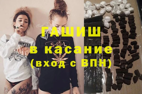 альфа пвп VHQ Богородицк