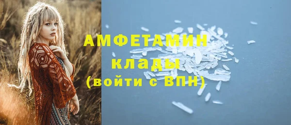 мяу мяу мука Богородск