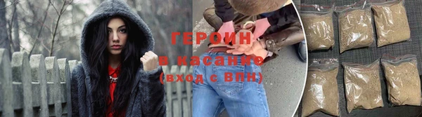 мяу мяу мука Богородск