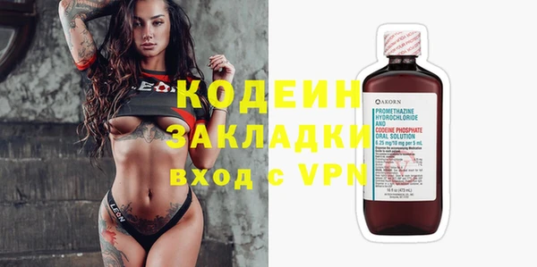 альфа пвп VHQ Богородицк