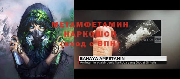 альфа пвп VHQ Богородицк