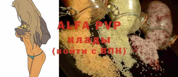 альфа пвп VHQ Богородицк