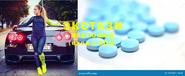 альфа пвп VHQ Богородицк