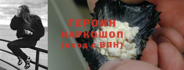 мяу мяу мука Богородск
