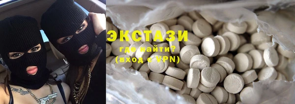 мяу мяу мука Богородск