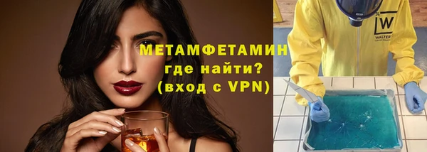 метадон Бугульма