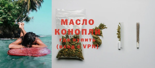 альфа пвп VHQ Богородицк