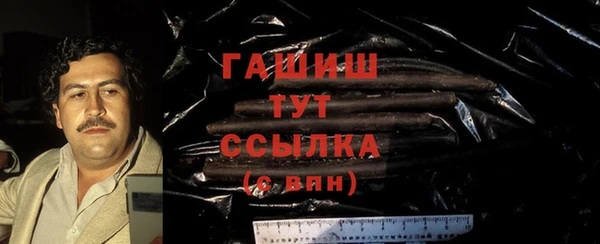 альфа пвп VHQ Богородицк
