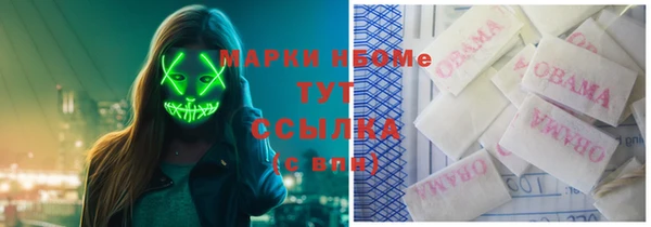 альфа пвп VHQ Богородицк
