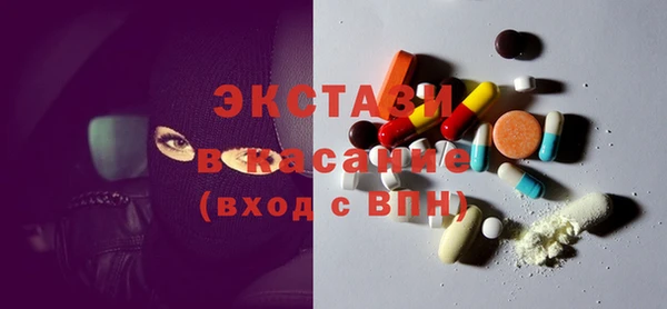 альфа пвп VHQ Богородицк