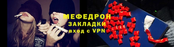 мяу мяу мука Богородск