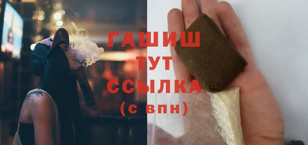 альфа пвп VHQ Богородицк