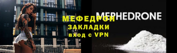 mdpv Бронницы