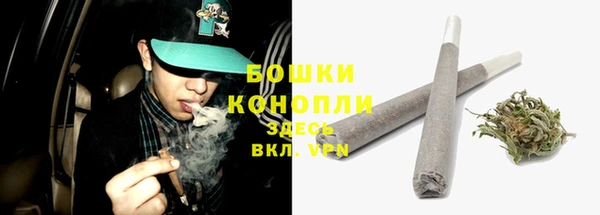 мяу мяу мука Богородск