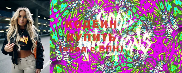 альфа пвп VHQ Богородицк