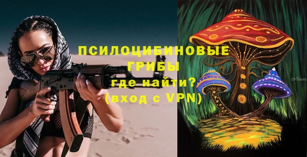 альфа пвп VHQ Богородицк