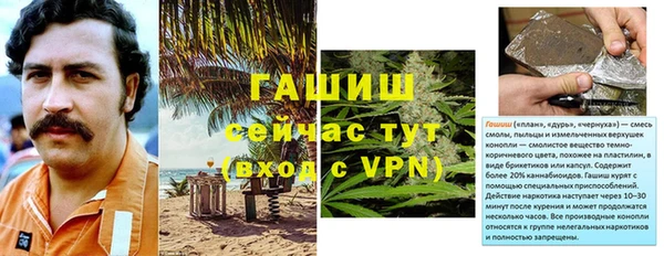 прущий лед Семилуки