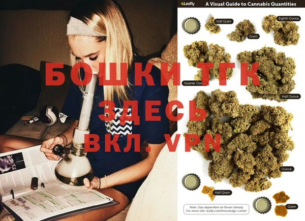 мяу мяу мука Богородск