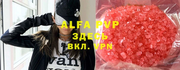 mdpv Бронницы