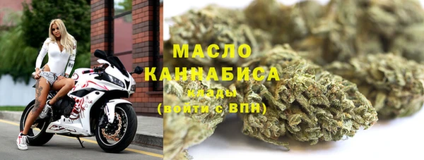 альфа пвп VHQ Богородицк