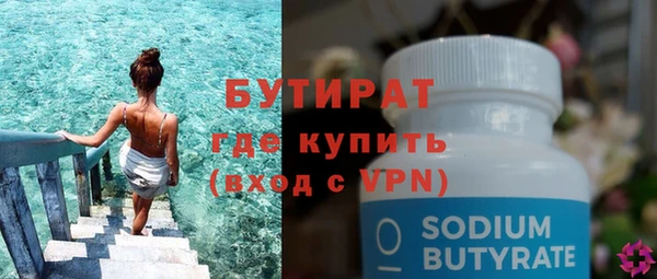 альфа пвп VHQ Богородицк