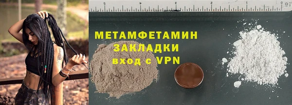 альфа пвп VHQ Богородицк