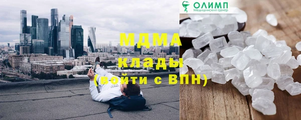 тгк Богданович