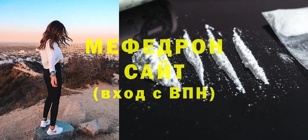 тгк Богданович