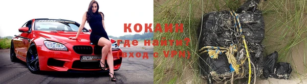 мяу мяу мука Богородск