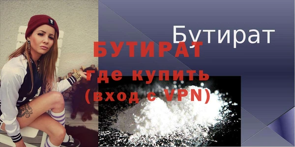 мяу мяу мука Богородск