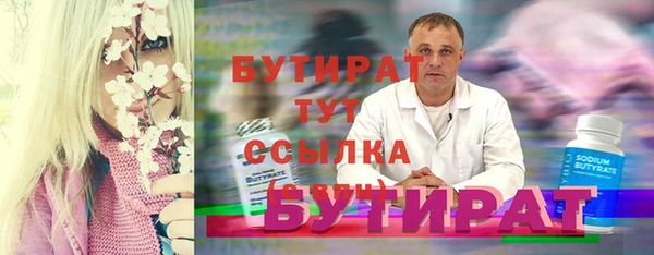 альфа пвп VHQ Богородицк
