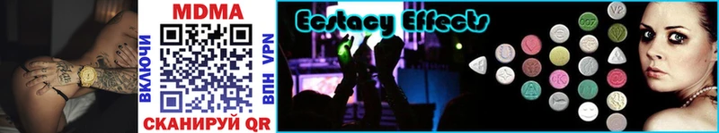 что такое наркотик  Екатеринбург  MDMA Molly 