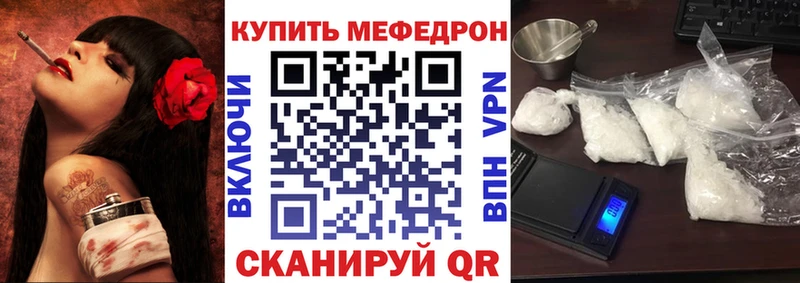 МЕГА вход  Екатеринбург  МЕФ кристаллы 