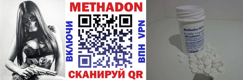 хочу   Екатеринбург  МЕТАДОН кристалл 