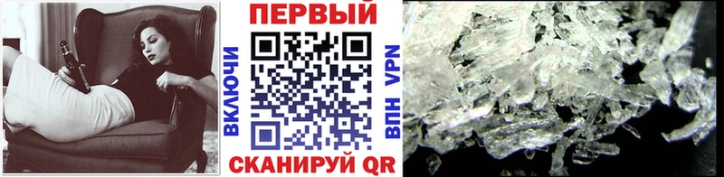Метамфетамин винт  Екатеринбург 
