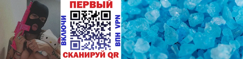 МЕТАМФЕТАМИН Methamphetamine Екатеринбург