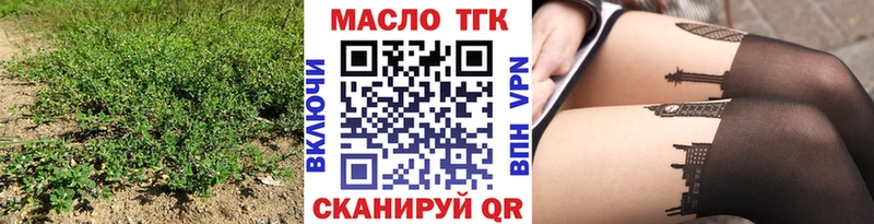 сайты даркнета клад  продажа наркотиков  Екатеринбург  ТГК жижа 